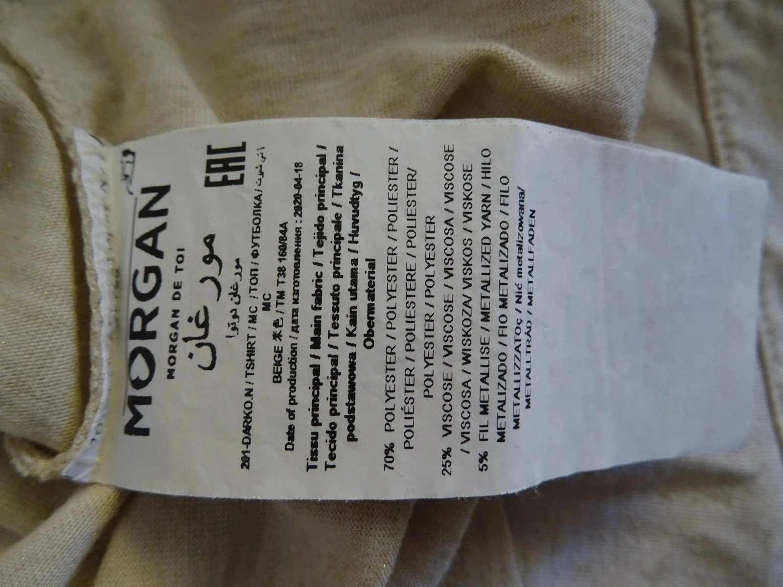 Camiseta con mangas beige MOrgan talla M – photo 2